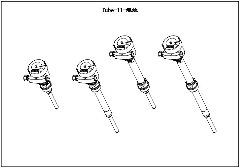 Tube-11防爆型振棒料位開關(guān)（螺紋）