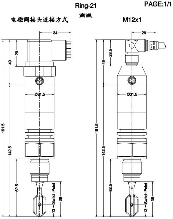 Ring-21緊湊型音叉液位開關(guān)產(chǎn)品尺寸圖（高溫）