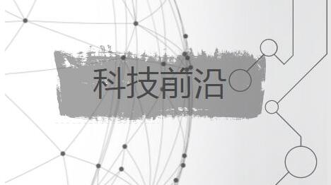 量子雷達(dá)探測(cè)技術(shù)突破發(fā)展標(biāo)準(zhǔn)化建設(shè)日逐完善