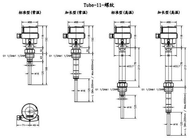 振棒料位開關的尺寸圖