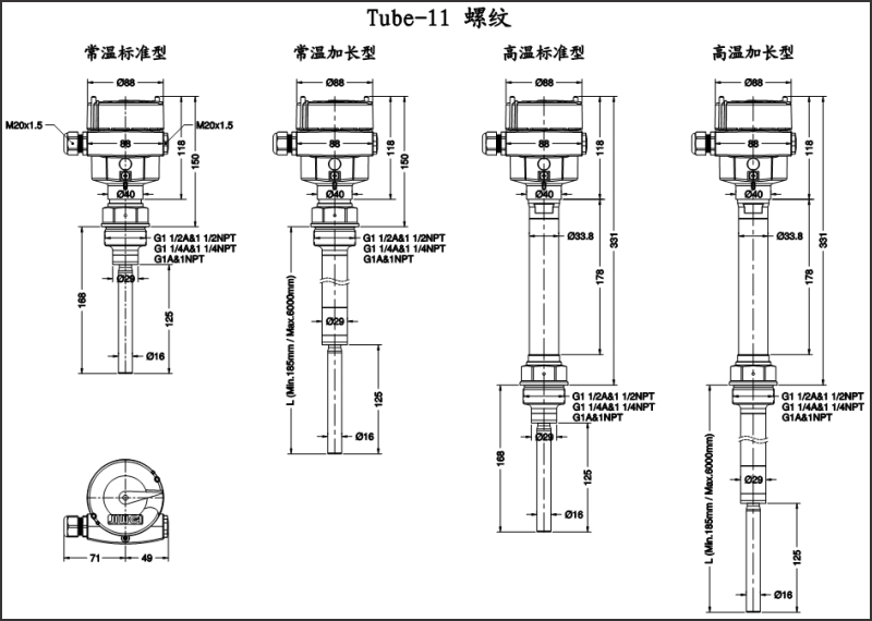 Tube-11界位控制振棒料位開關(guān)