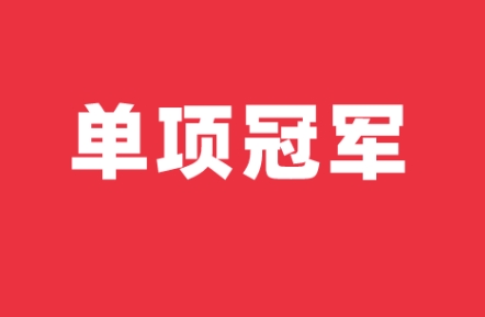 儀表企業(yè)要爭(zhēng)做單項(xiàng)冠軍，不做“百貨公司”