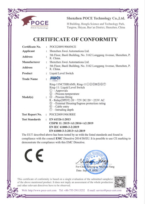 計為音叉液位開關(guān)CE證書（EMC）繼電器