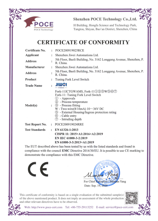 計為音叉料位開關(guān)CE證書（EMC）二線制